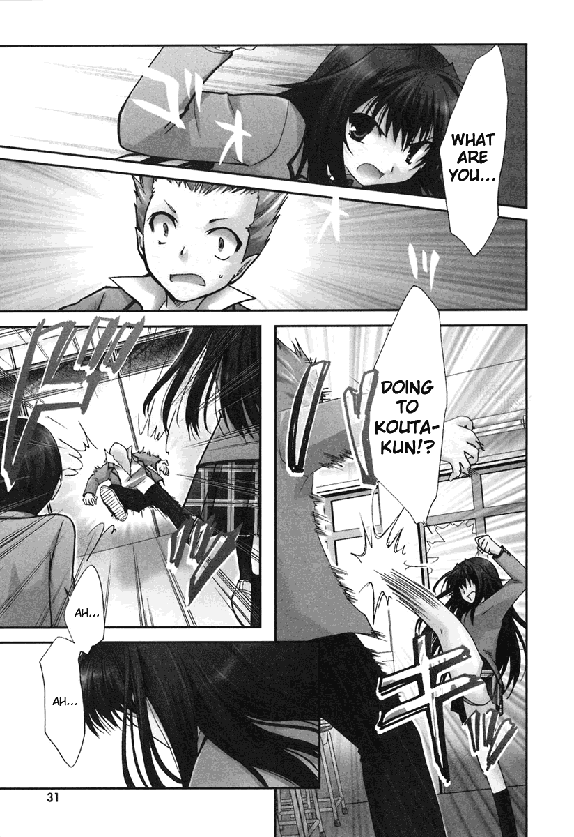 Kanokon Chapter 8 page 2 - Chapter 8: Everyone, I'm Not Letting Him Go. Part 4