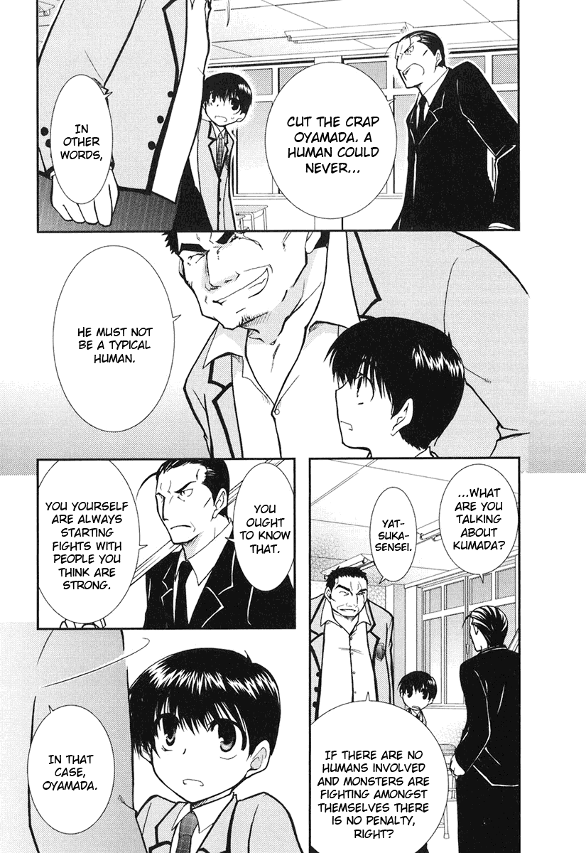 Kanokon Chapter 8 page 21 - Chapter 8: Everyone, I'm Not Letting Him Go. Part 4