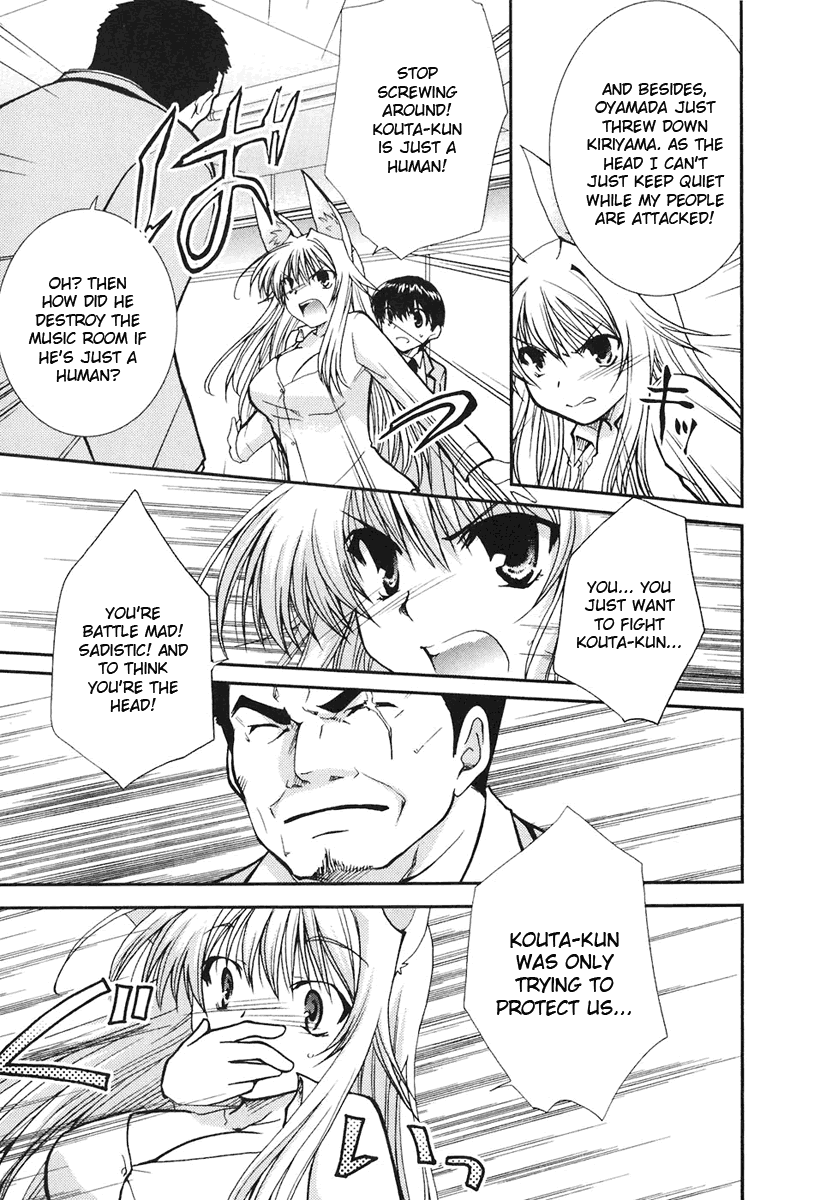 Kanokon Chapter 8 page 23 - Chapter 8: Everyone, I'm Not Letting Him Go. Part 4