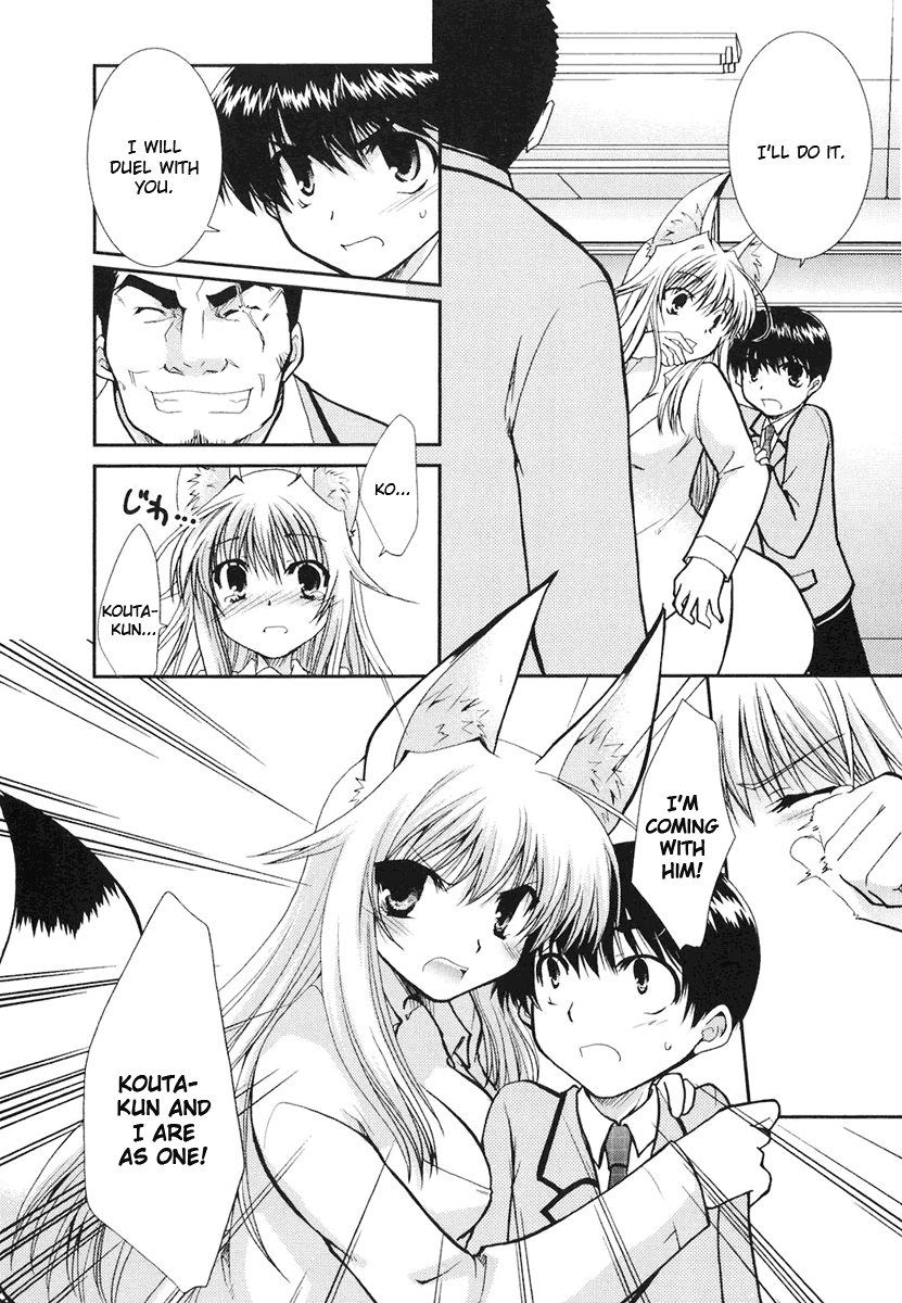 Kanokon Chapter 8 page 24 - Chapter 8: Everyone, I'm Not Letting Him Go. Part 4