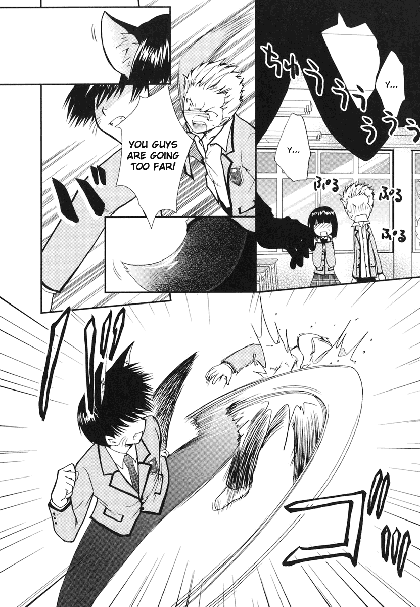 Kanokon Chapter 8 page 6 - Chapter 8: Everyone, I'm Not Letting Him Go. Part 4