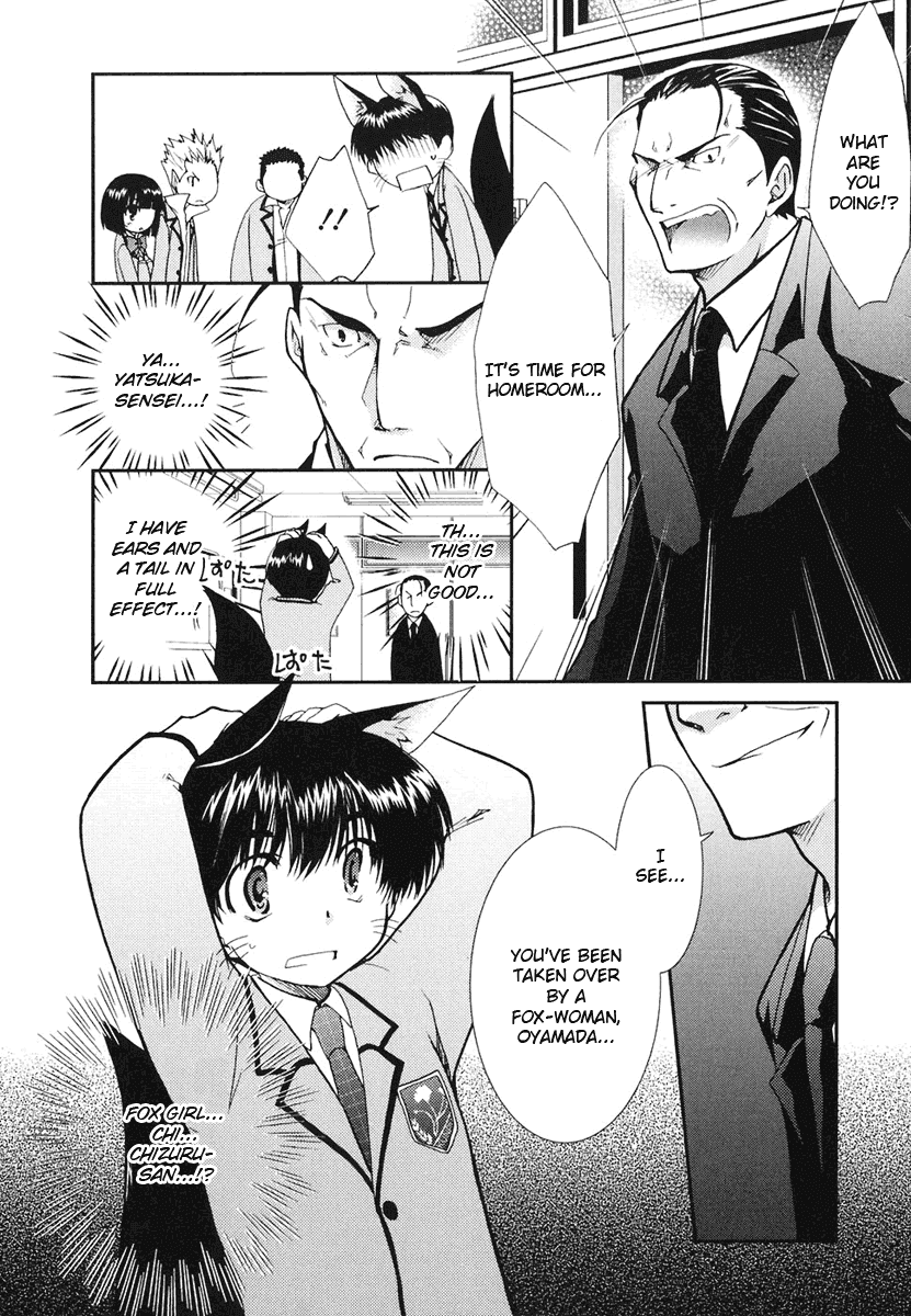 Kanokon Chapter 8 page 8 - Chapter 8: Everyone, I'm Not Letting Him Go. Part 4