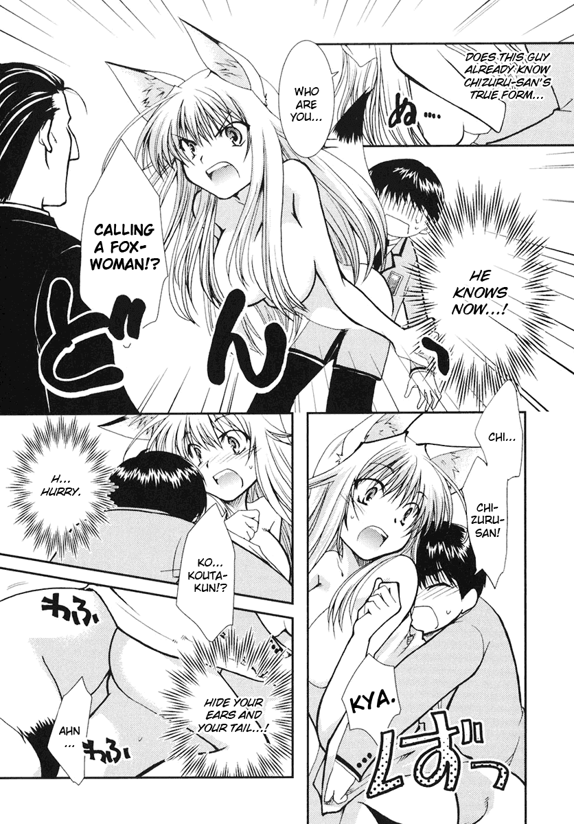 Kanokon Chapter 8 page 9 - Chapter 8: Everyone, I'm Not Letting Him Go. Part 4