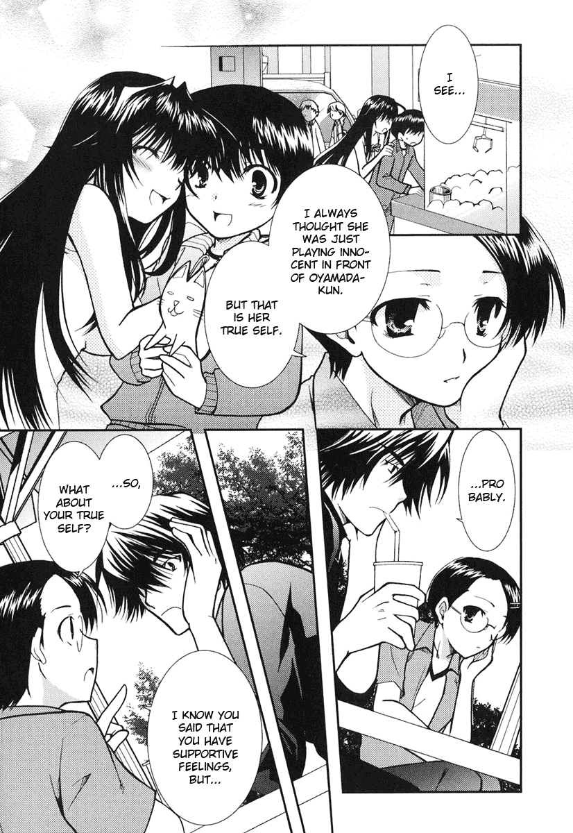 Kanokon Chapter 9 page 11 - Chapter 9: Training Hell With Me and You and You and You