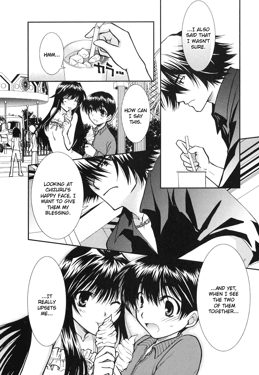 Kanokon Chapter 9 page 12 - Chapter 9: Training Hell With Me and You and You and You