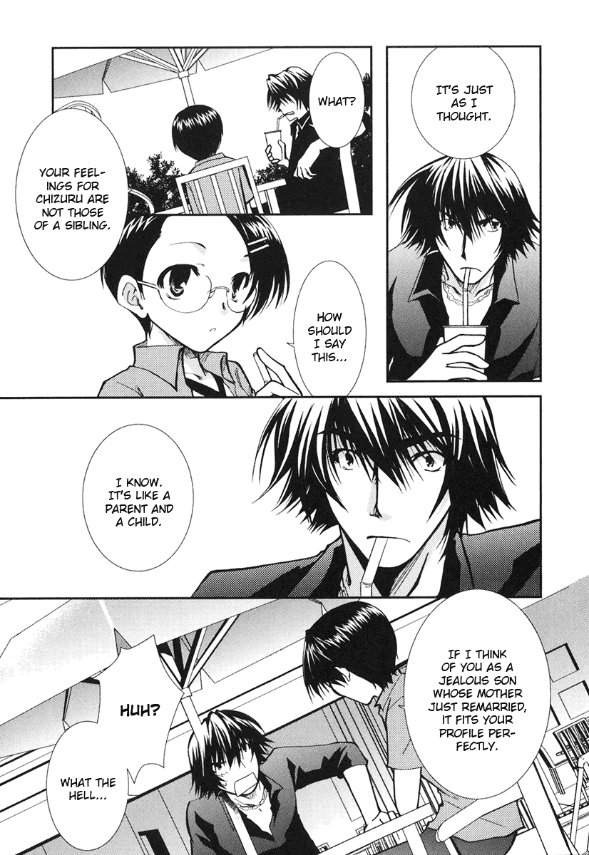 Kanokon Chapter 9 page 13 - Chapter 9: Training Hell With Me and You and You and You