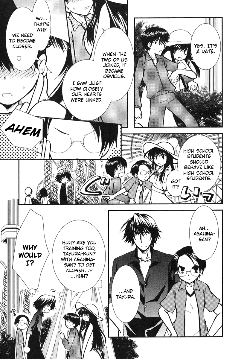 Kanokon Chapter 9 page 3 - Chapter 9: Training Hell With Me and You and You and You