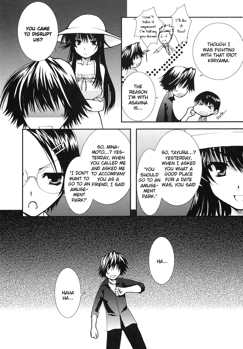 Kanokon Chapter 9 page 4 - Chapter 9: Training Hell With Me and You and You and You