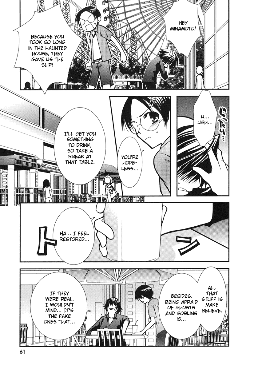 Kanokon Chapter 9 page 7 - Chapter 9: Training Hell With Me and You and You and You