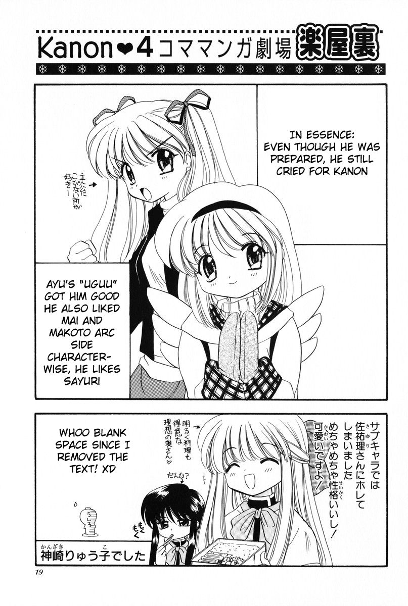 Kanon - 4koma Manga Theater Chapter 1 page 10 - Chapter 1 : Suspicious Housemate