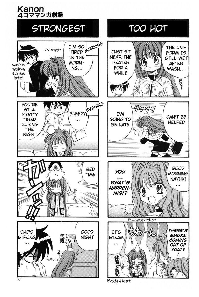 Kanon - 4koma Manga Theater Chapter 1 page 2 - Chapter 1 : Suspicious Housemate
