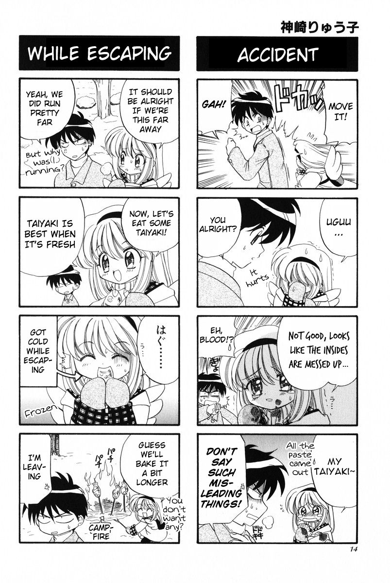 Kanon - 4koma Manga Theater Chapter 1 page 5 - Chapter 1 : Suspicious Housemate