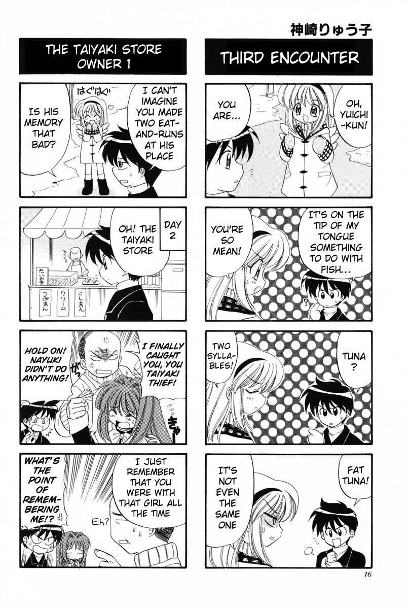 Kanon - 4koma Manga Theater Chapter 1 page 7 - Chapter 1 : Suspicious Housemate