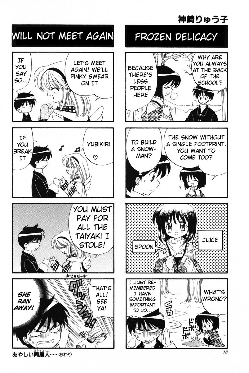 Kanon - 4koma Manga Theater Chapter 1 page 9 - Chapter 1 : Suspicious Housemate