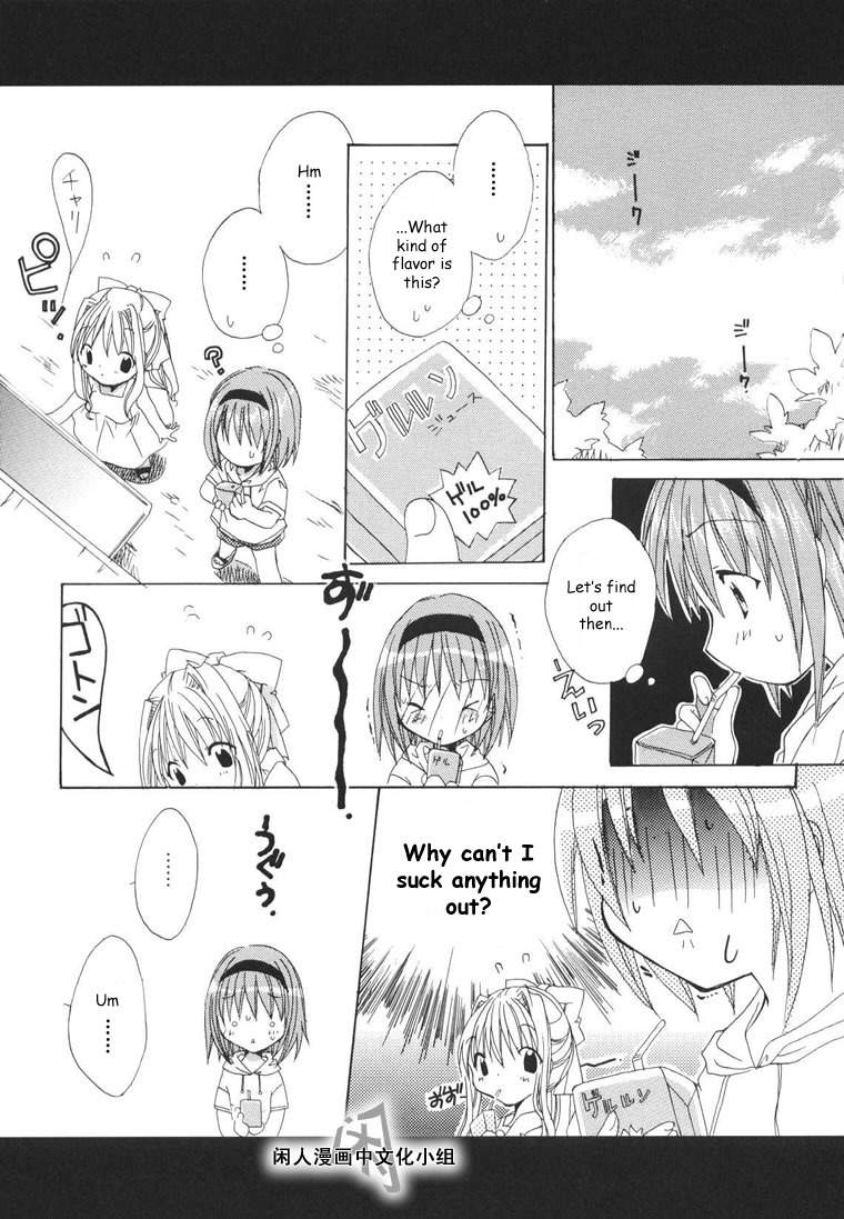 Kanon & Air Sky Chapter 1 page 10 - Chapter 1: The summer time for you