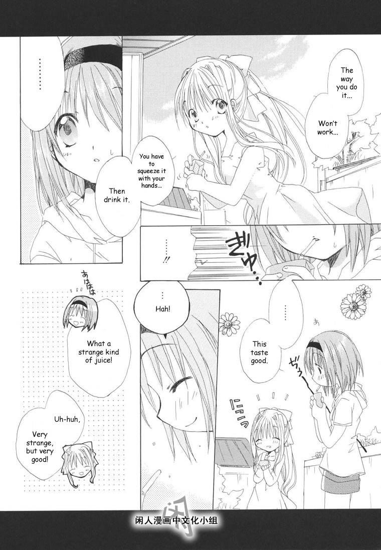 Kanon & Air Sky Chapter 1 page 11 - Chapter 1: The summer time for you