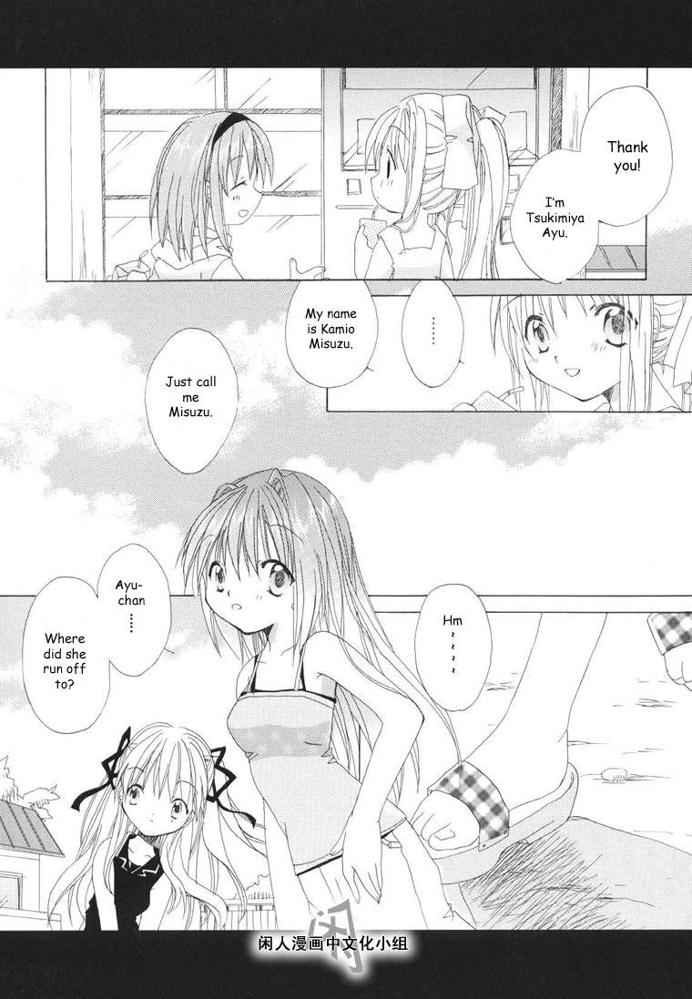 Kanon & Air Sky Chapter 1 page 12 - Chapter 1: The summer time for you