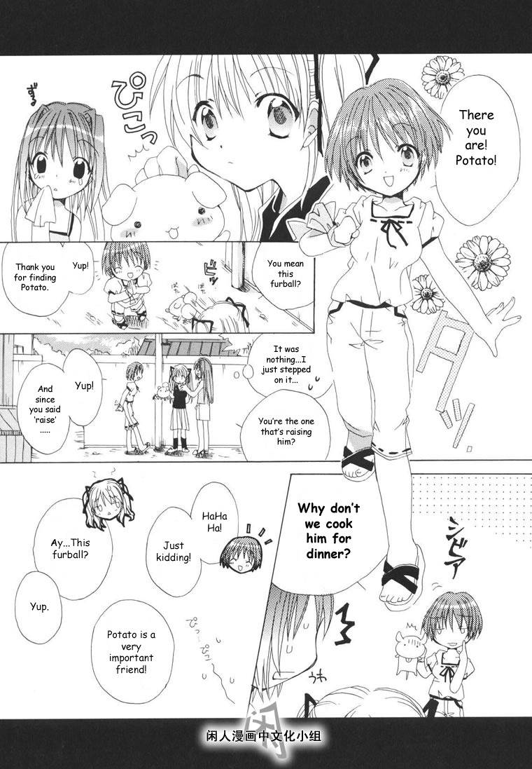 Kanon & Air Sky Chapter 1 page 14 - Chapter 1: The summer time for you