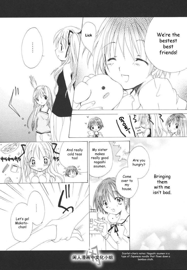 Kanon & Air Sky Chapter 1 page 15 - Chapter 1: The summer time for you