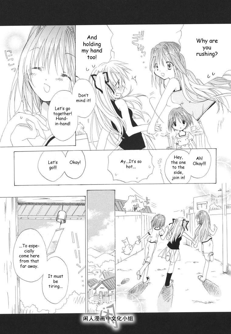 Kanon & Air Sky Chapter 1 page 16 - Chapter 1: The summer time for you