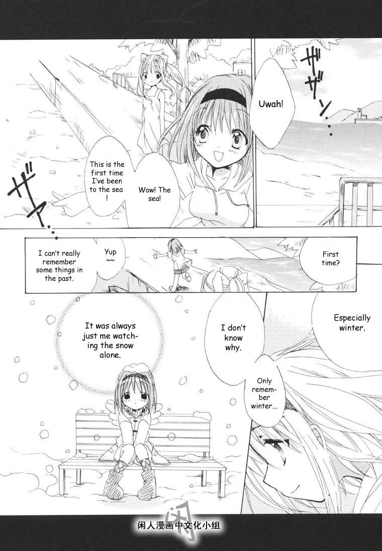 Kanon & Air Sky Chapter 1 page 20 - Chapter 1: The summer time for you