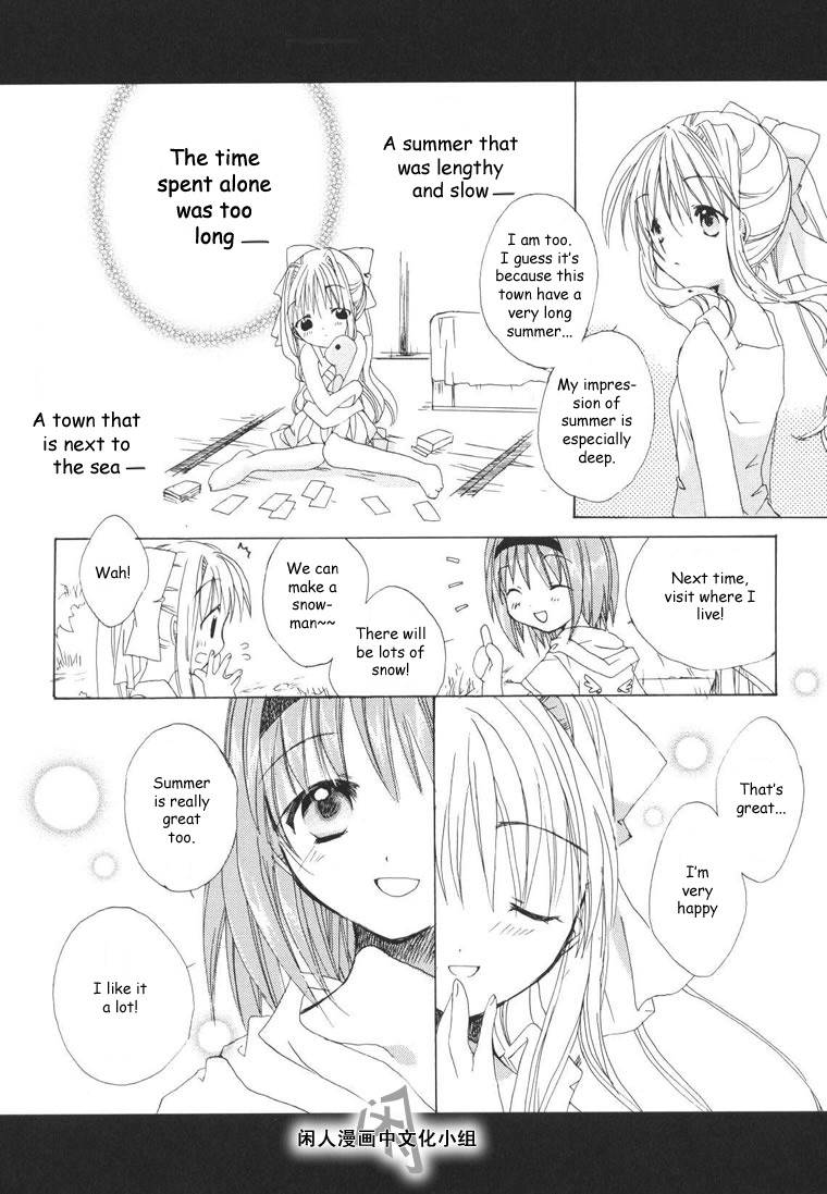 Kanon & Air Sky Chapter 1 page 21 - Chapter 1: The summer time for you
