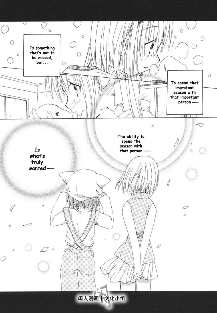 Kanon & Air Sky Chapter 1 page 22 - Chapter 1: The summer time for you