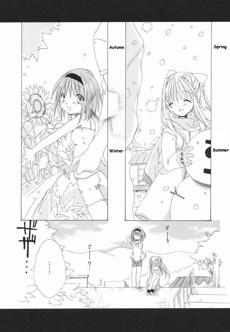 Kanon & Air Sky Chapter 1 page 23 - Chapter 1: The summer time for you