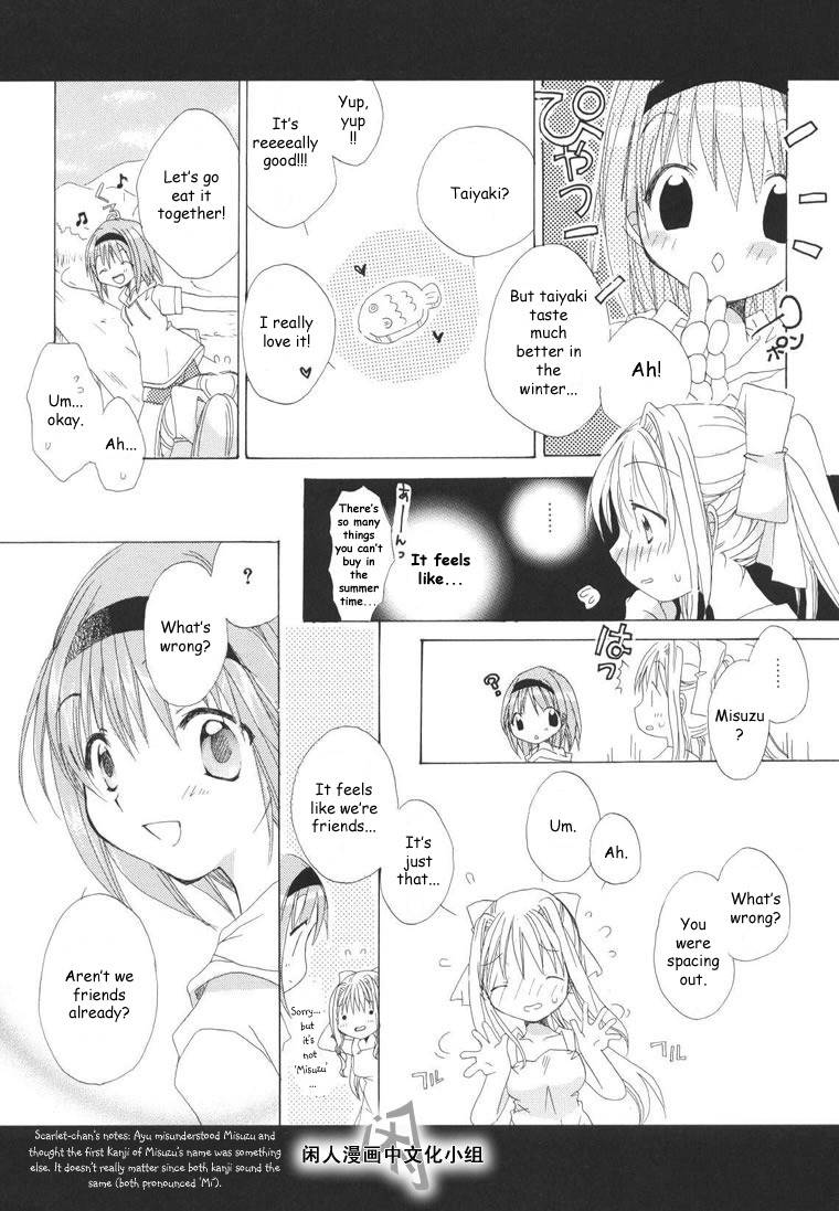 Kanon & Air Sky Chapter 1 page 24 - Chapter 1: The summer time for you