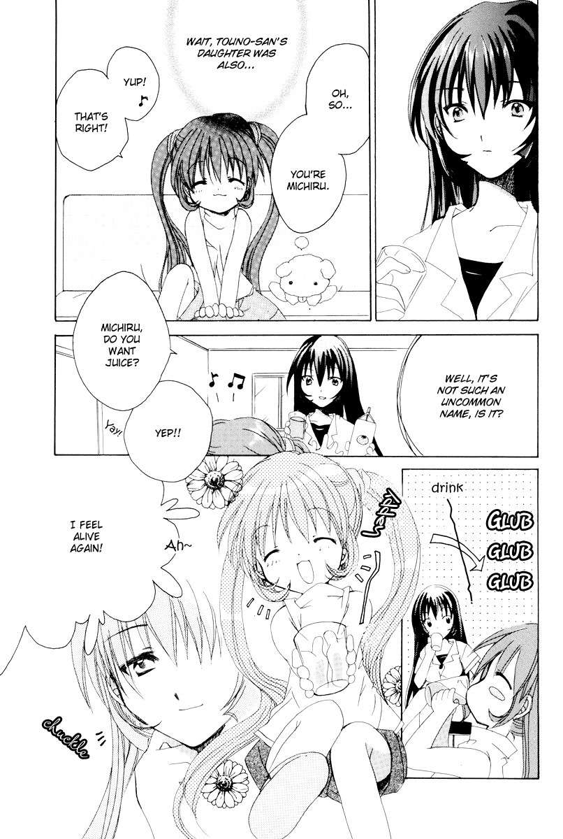 Kanon & Air Sky Chapter 11 page 3 - Chapter 11: Home-sick-ness