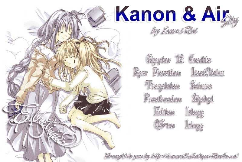 Kanon & Air Sky Chapter 12 page 1 - Chapter 12: Dreams of flying quickly