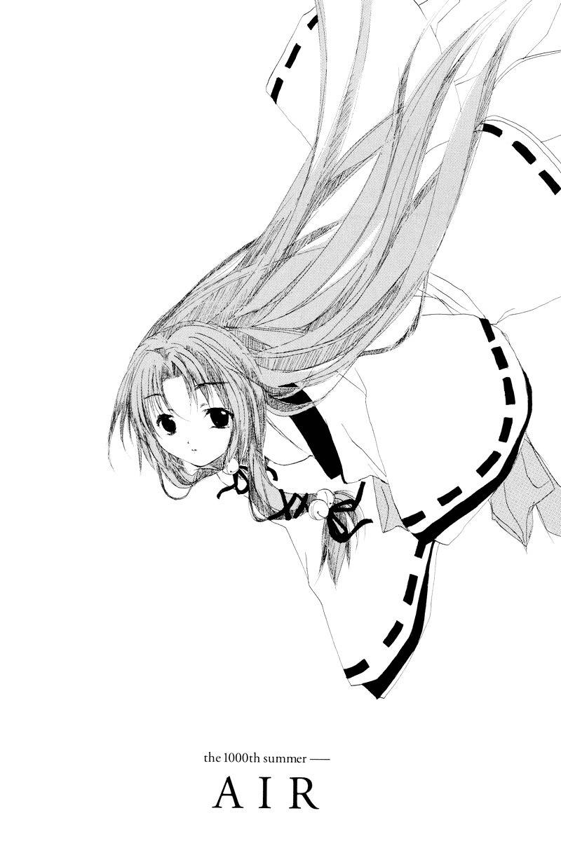 Kanon & Air Sky Chapter 12 page 14 - Chapter 12: Dreams of flying quickly