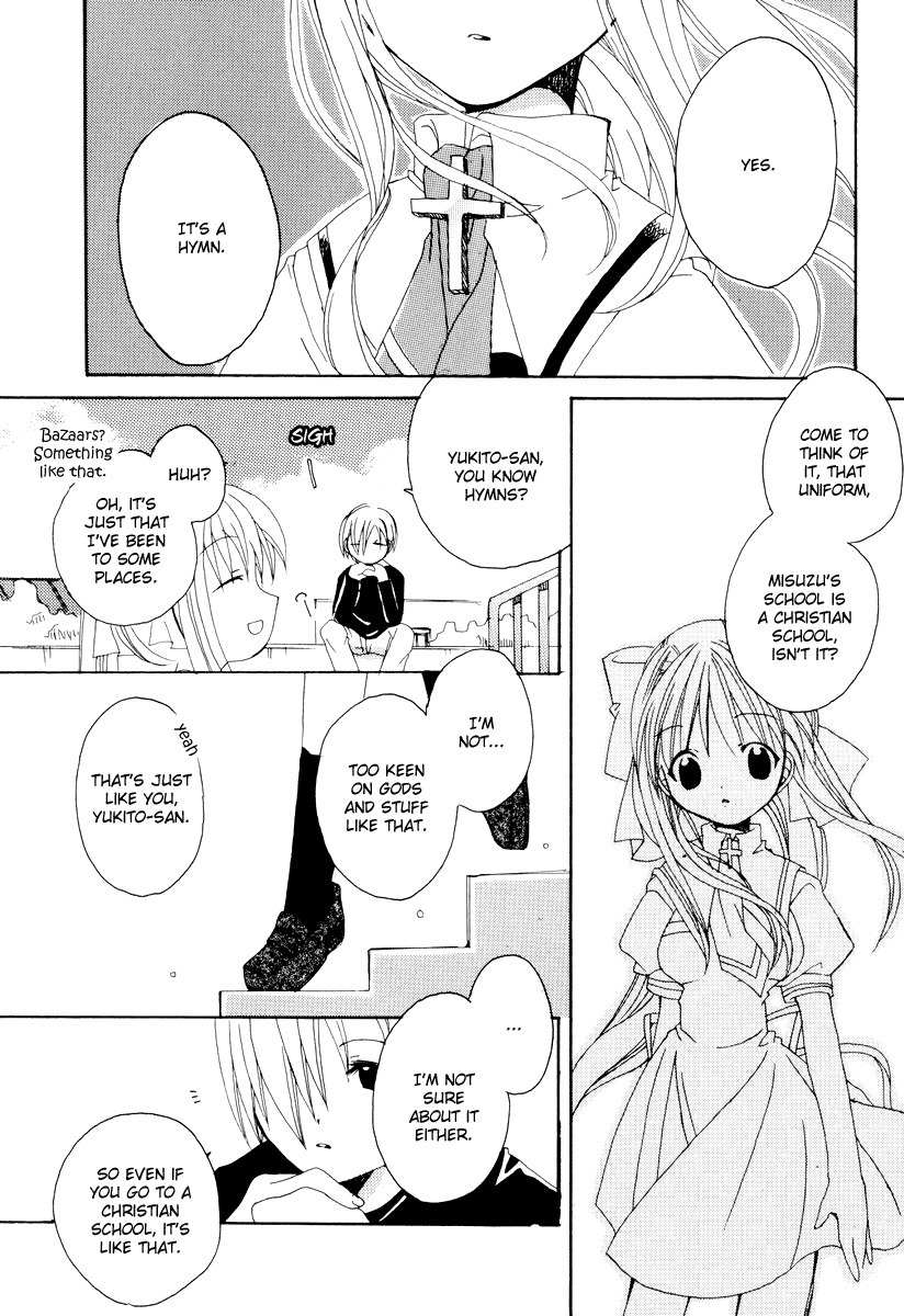 Kanon & Air Sky Chapter 12 page 7 - Chapter 12: Dreams of flying quickly