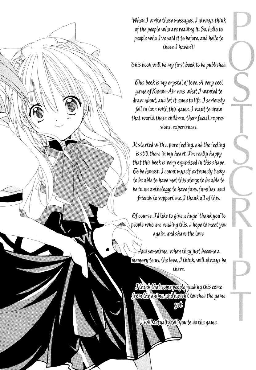 Kanon & Air Sky Chapter 13 page 11 - Chapter 13: All-one-ness