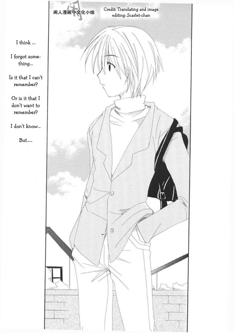 Kanon & Air Sky Chapter 2 page 1 - Chapter 2: Memoris