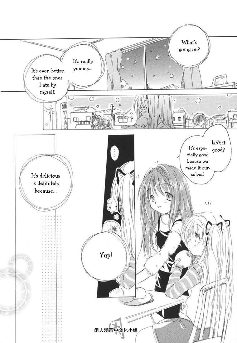 Kanon & Air Sky Chapter 2 page 12 - Chapter 2: Memoris