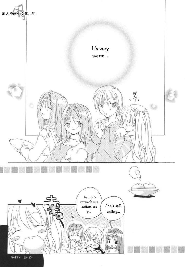 Kanon & Air Sky Chapter 2 page 13 - Chapter 2: Memoris