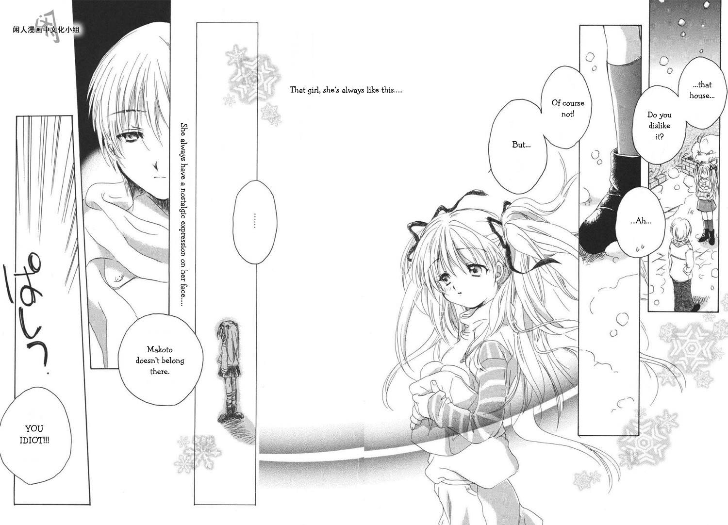 Kanon & Air Sky Chapter 2 page 7 - Chapter 2: Memoris