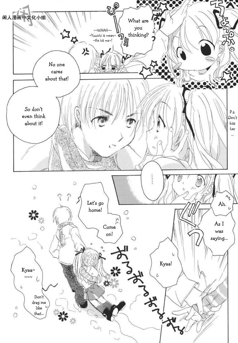 Kanon & Air Sky Chapter 2 page 8 - Chapter 2: Memoris