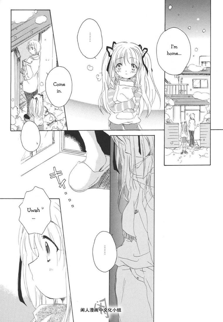 Kanon & Air Sky Chapter 2 page 9 - Chapter 2: Memoris