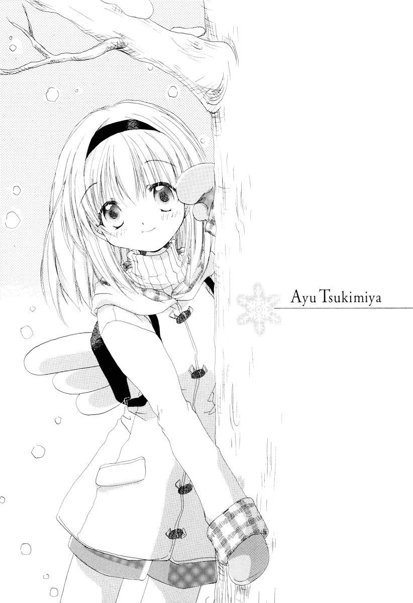 Kanon & Air Sky Chapter 7 page 19 - Chapter 7: Last Smile