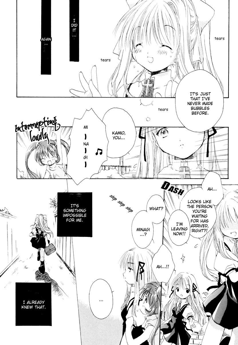 Kanon & Air Sky Chapter 9 page 13 - Chapter 9: Friendless-friendliness