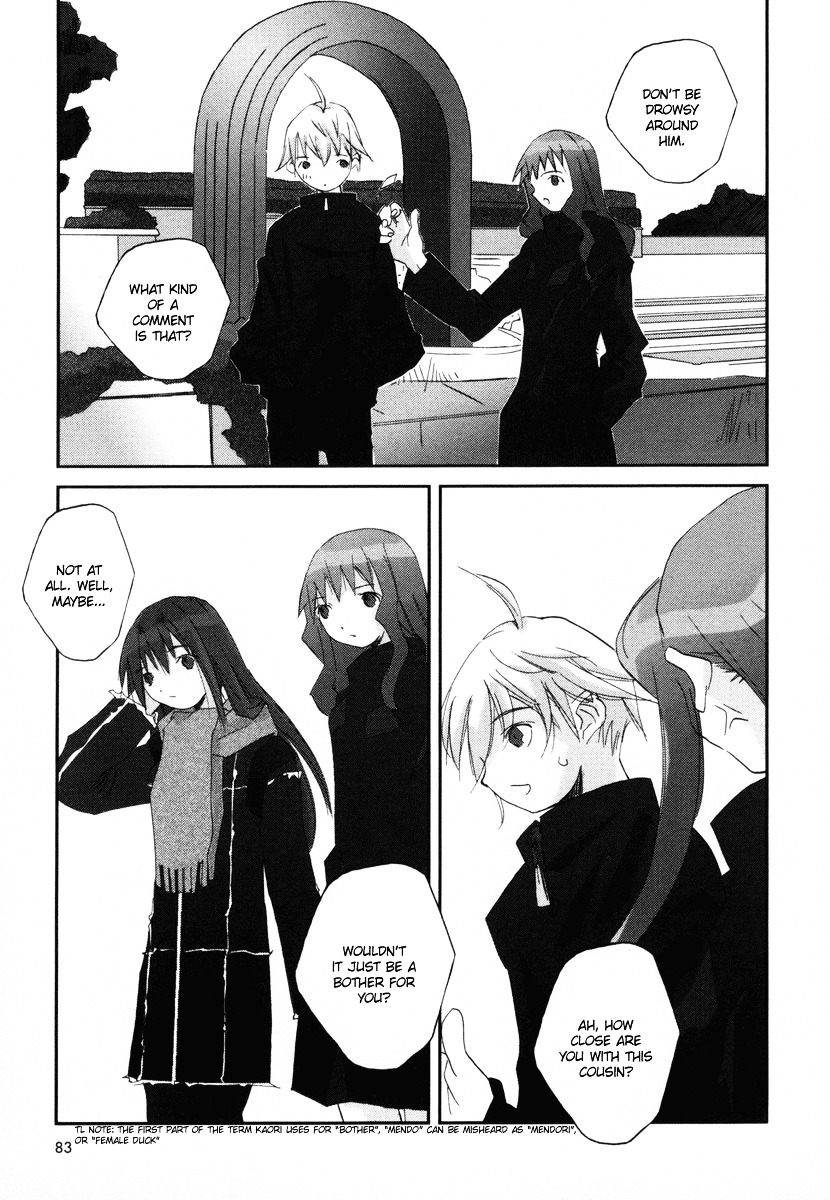 Kanon - Another Story: Wonder Three Chapter 1.5 page 11 - Chapter 1.5 : Duck