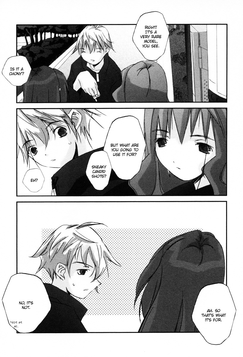Kanon - Another Story: Wonder Three Chapter 1.5 page 4 - Chapter 1.5 : Duck