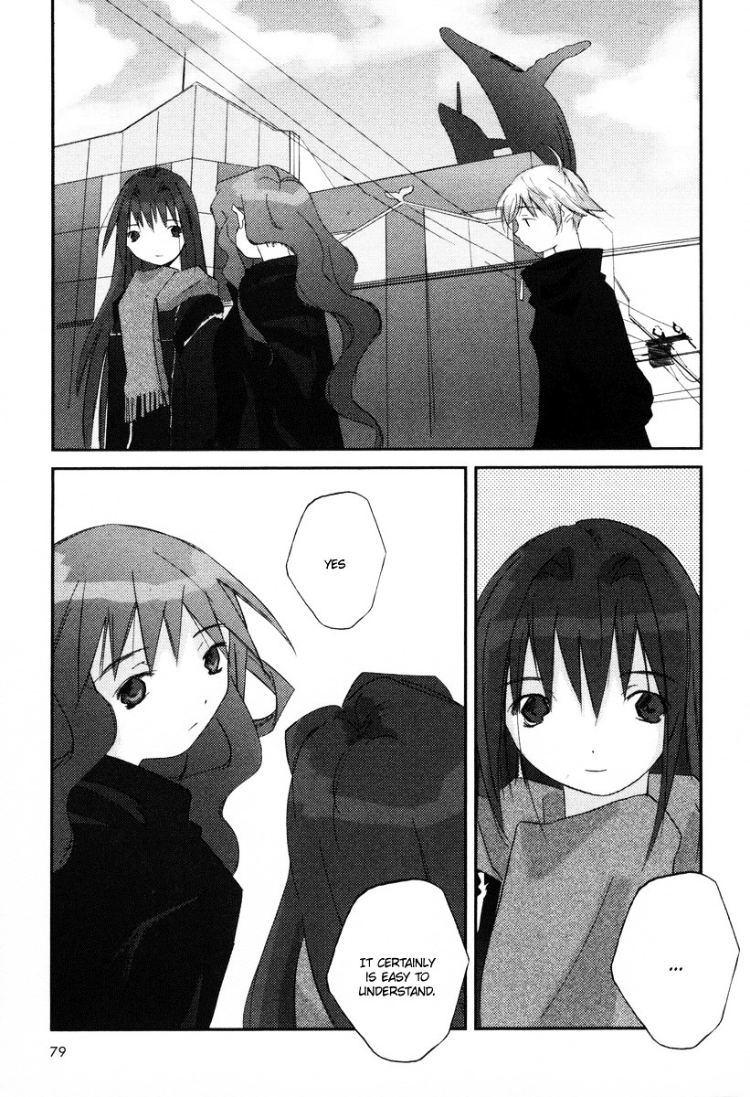 Kanon - Another Story: Wonder Three Chapter 1.5 page 7 - Chapter 1.5 : Duck