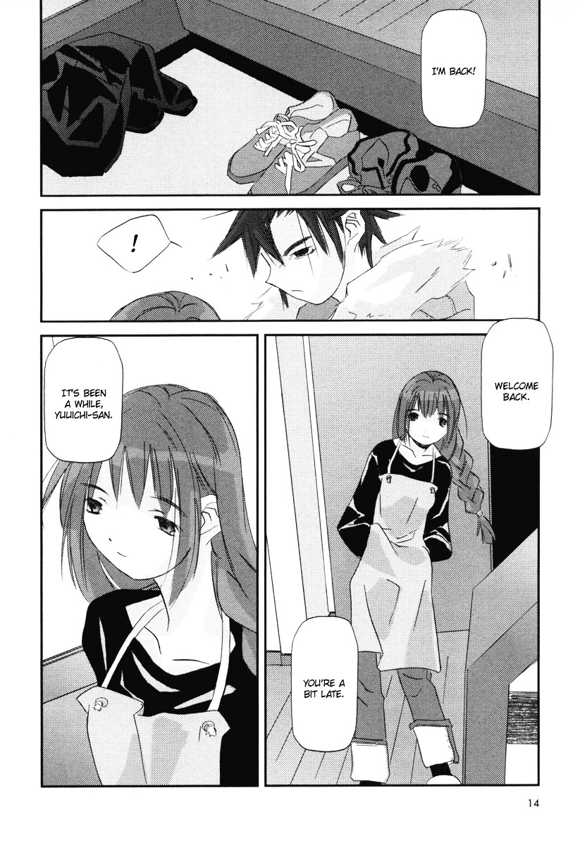 Kanon - Another Story: Wonder Three Chapter 1 page 17 - Chapter 1 : Wonder Three I / First View DreadWing