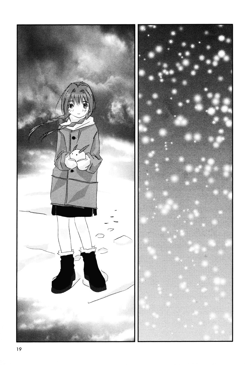 Kanon - Another Story: Wonder Three Chapter 1 page 22 - Chapter 1 : Wonder Three I / First View DreadWing