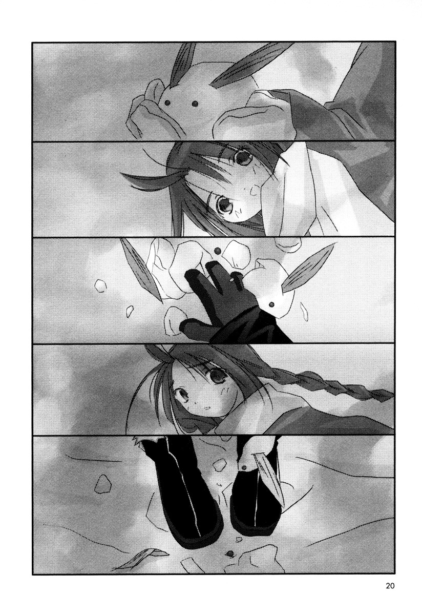 Kanon - Another Story: Wonder Three Chapter 1 page 23 - Chapter 1 : Wonder Three I / First View DreadWing