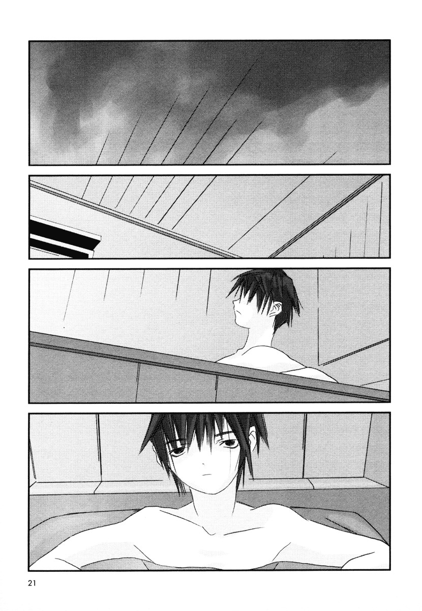 Kanon - Another Story: Wonder Three Chapter 1 page 24 - Chapter 1 : Wonder Three I / First View DreadWing