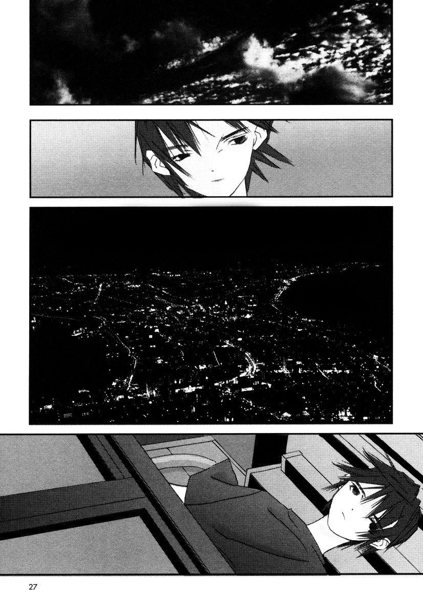 Kanon - Another Story: Wonder Three Chapter 1 page 30 - Chapter 1 : Wonder Three I / First View DreadWing
